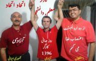 سید هاشم خواستار: 《استقلال ، آزادی ، جمهوریِ ایرانی》
