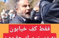 قطعنامه پایانی تجمع سراسری معلمان ایران، دوشنبه ۱۱ بهمن ۱۴۰۰