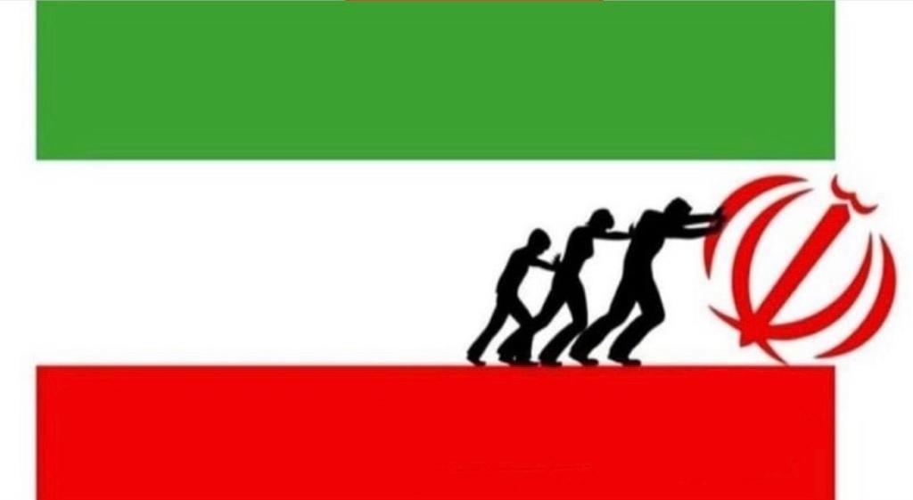 روزهای سرنوشت‌ساز ایران