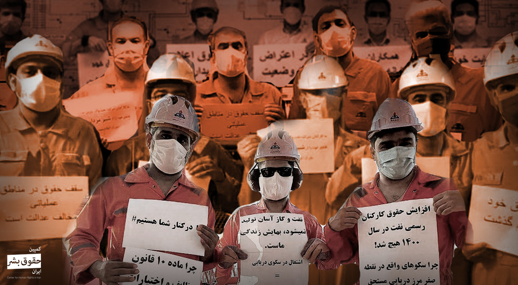 کارگران معترض صنعت نفت ایران چهار «خواسته فوری» خود را برای پایان دادن به اعتصاب اعلام کردند