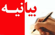 پیام کانون نویسندگان ایران بمناسبت «بزرگداشت هشتم مارس، روز جهانی زن»