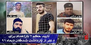 آکسیون در شهر بوخوم /علیه احکام اعدام فرزندان ایران در زندان های حکومت اسلامی