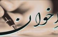 فراخوان بیش از 50 تن از کنشگران سیاسی: از آزادی روزه خواری و روزه داری دفاع کنیم!
