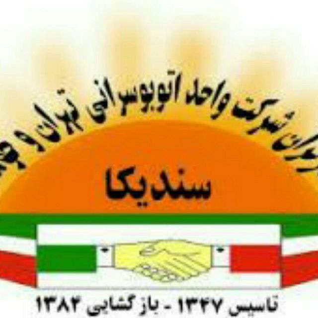 فراخوان ۱۱ اردیبهشت روز جهانی کارگر