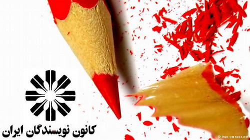 پیام کانون نویسندگان ایران به مناسبت روزجهانی کارگر