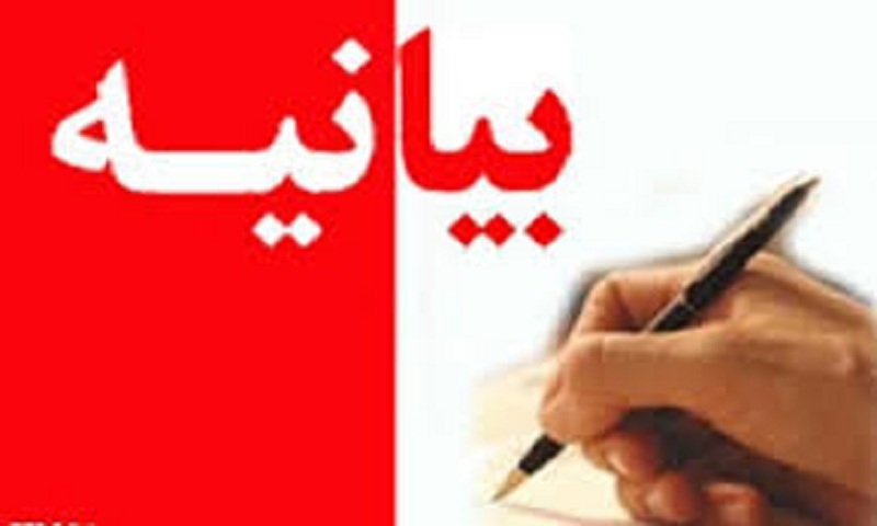 به مناسبت پنجاه و چهارمین سالگرد تأسیس کانون نویسندگان ایران