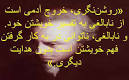 مهران زهراکار: امانویل کانت و نظریه تبدیل دین به موضوعی شخصی