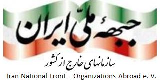 پاسخ به نامه حزب دموکرات کردستان ایران:  مبارزه مسلحانه کمکی به رهایی مردم ایران از استبداد نیست